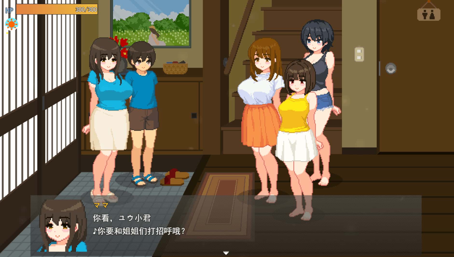 与夏日姐姐们的甜蜜时光游戏封面