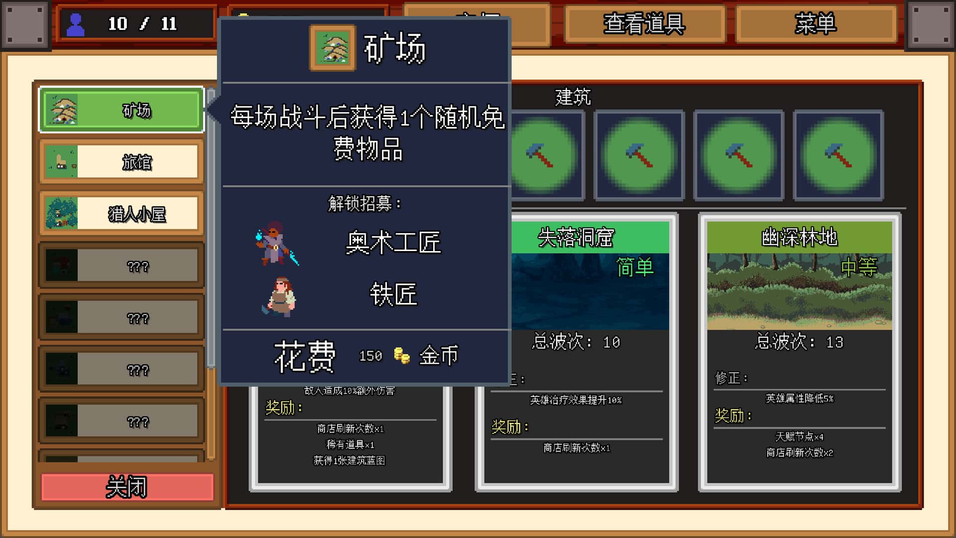 视觉数据6