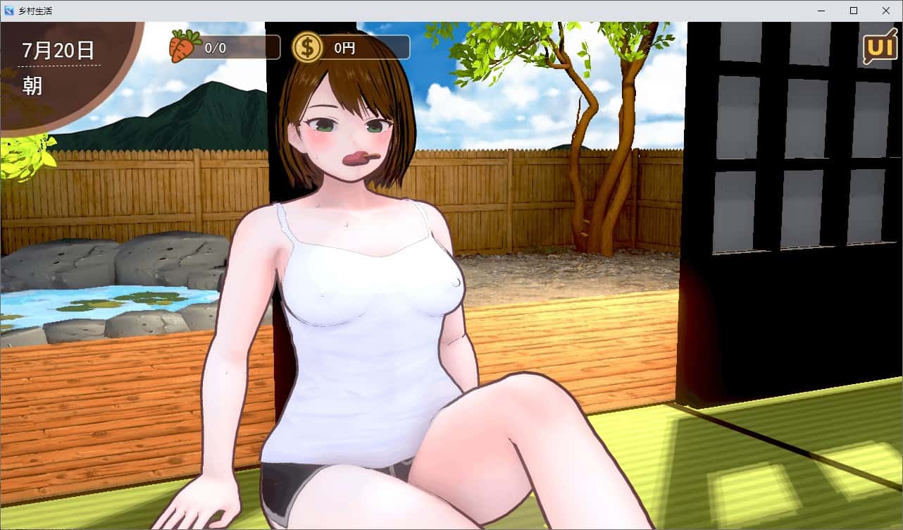 游戏截图2